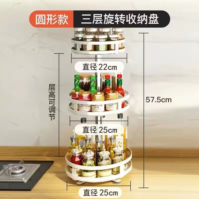 White round three-tier