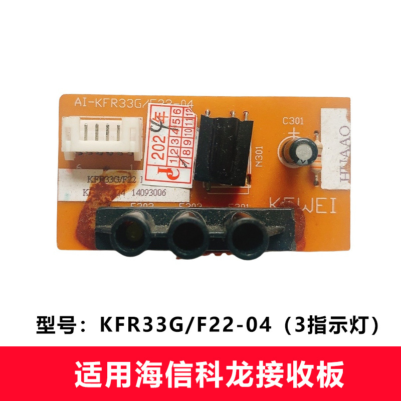 KER33G-F22-04 KER33G-F22-04