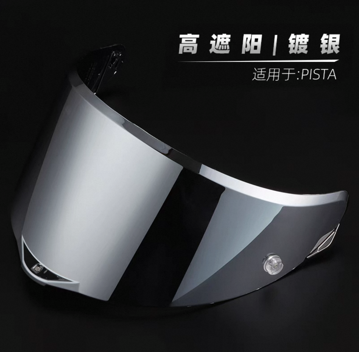 Revo Silver 2