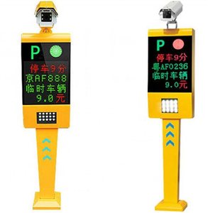Automatisches Management des LPR-Parkeingangs-Steuerungs systems ALPR-Zugangs kontroll sperre - Product Image 1
