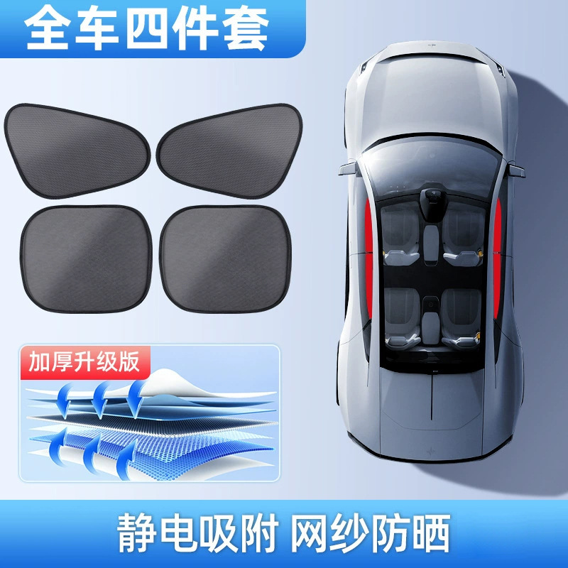 Four pieces for the whole car