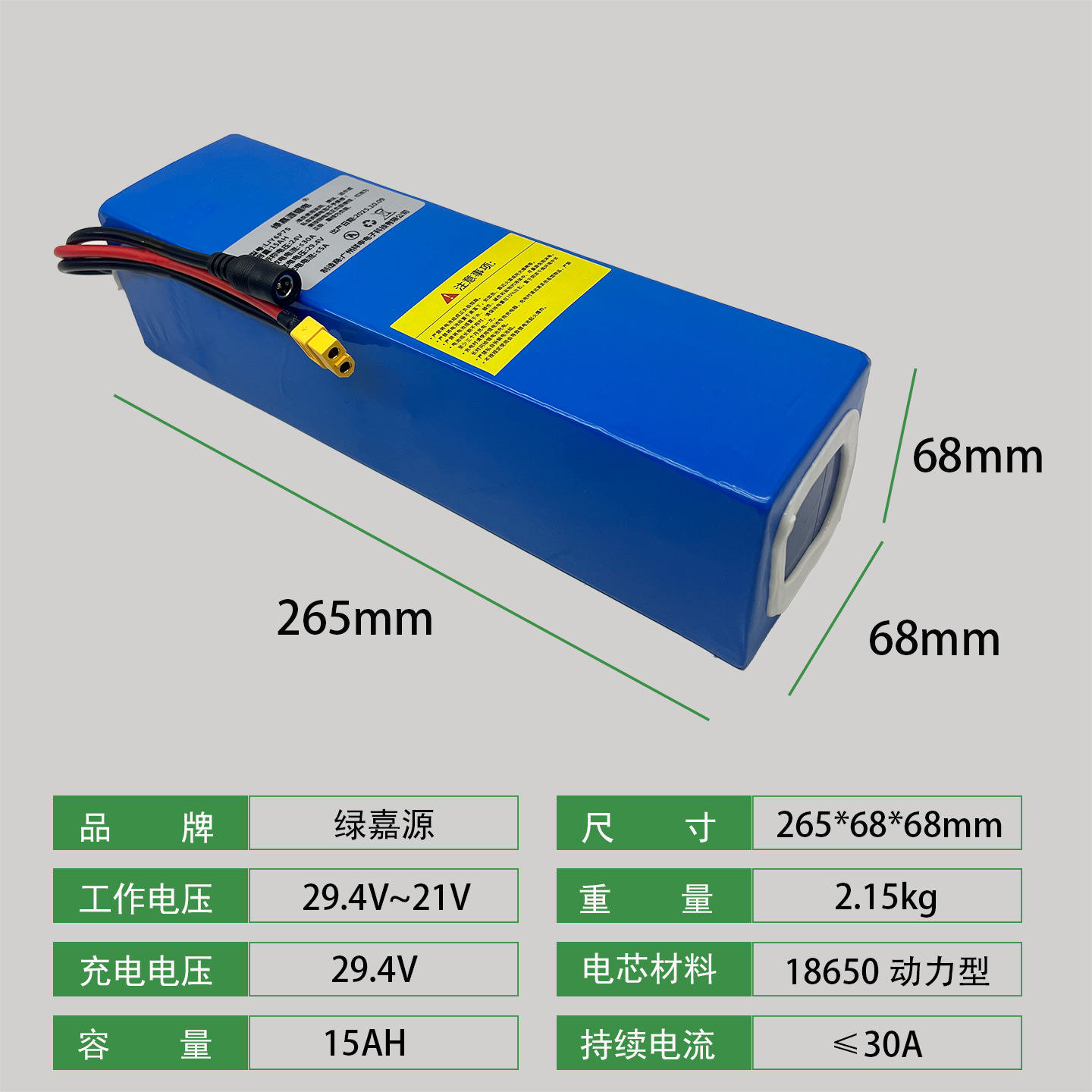 24v 15ah-3a charger