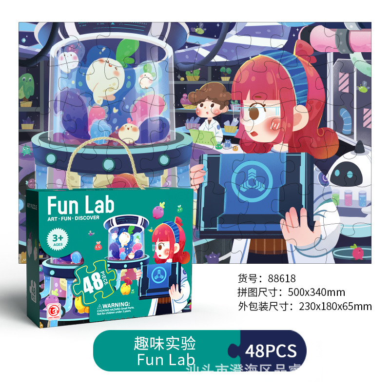 48 pieces fun laboratory