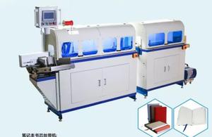 High Speed Ribbon <strong>Fixing</strong> <strong>Machine</strong> for Hardcover Book <strong>Block</strong> <strong>Automatic</strong> Silk Inserting <strong>Machine</strong> Bookmark for NotebookZL268 - Product Image 6