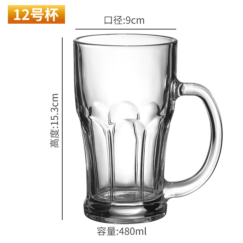 N°12 bières 480ml