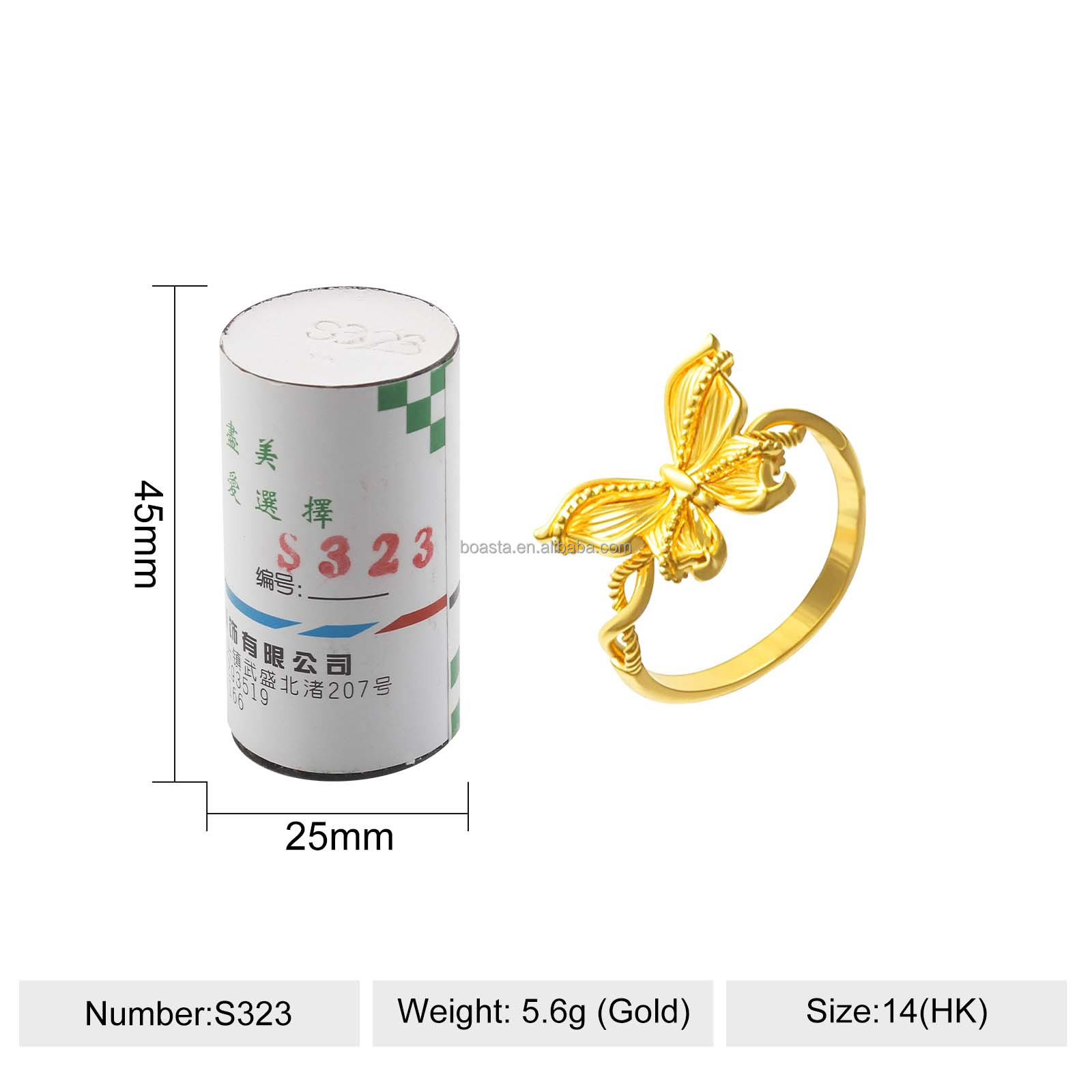 14# Taille de Hong Kong S323