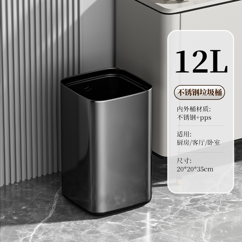12L - Square - Black Titanium