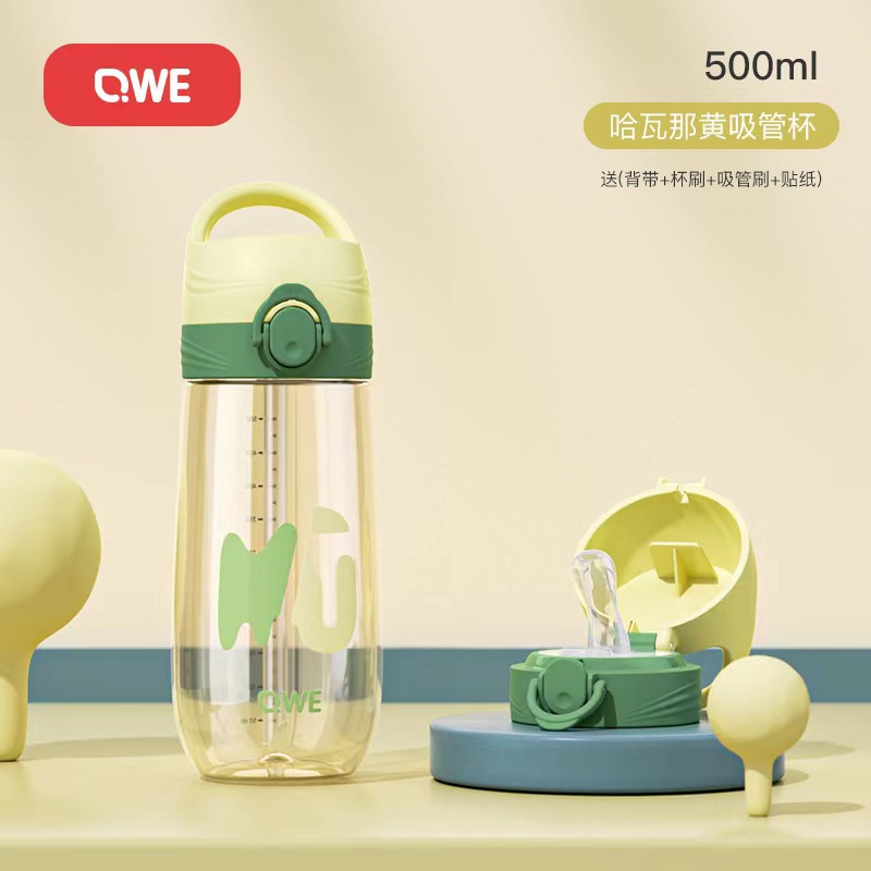 Havana Yellow - Straw Cup