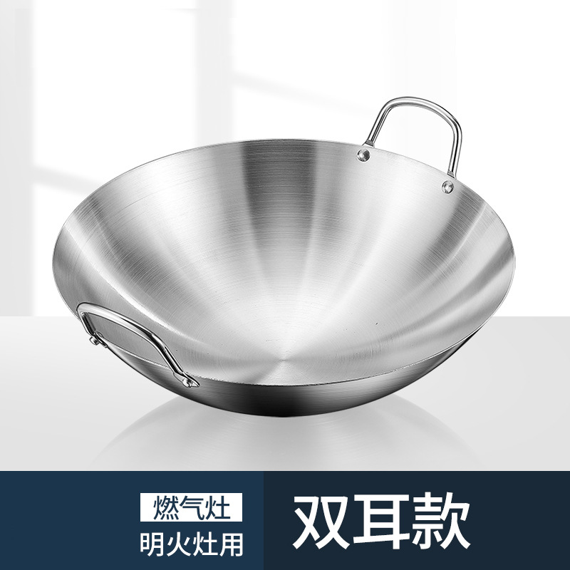Double-eared wok