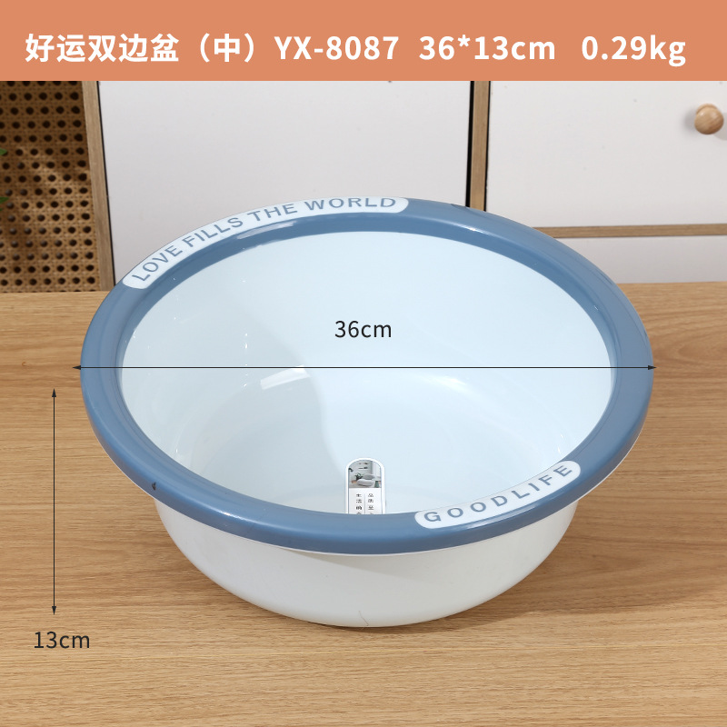 Lucky Double-sided Pot (Medium) - Blue