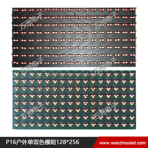 Светодиодный дисплей p10, полноцветный модуль p16 p20 p25 - Product Image 4