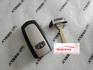 กุญแจรีโมทอัจฉริยะ Geely Boyue ดั้งเดิมยังสามารถใช้สำหรับ PROTON X70และ EMGRAND Atlas - Product Image 2