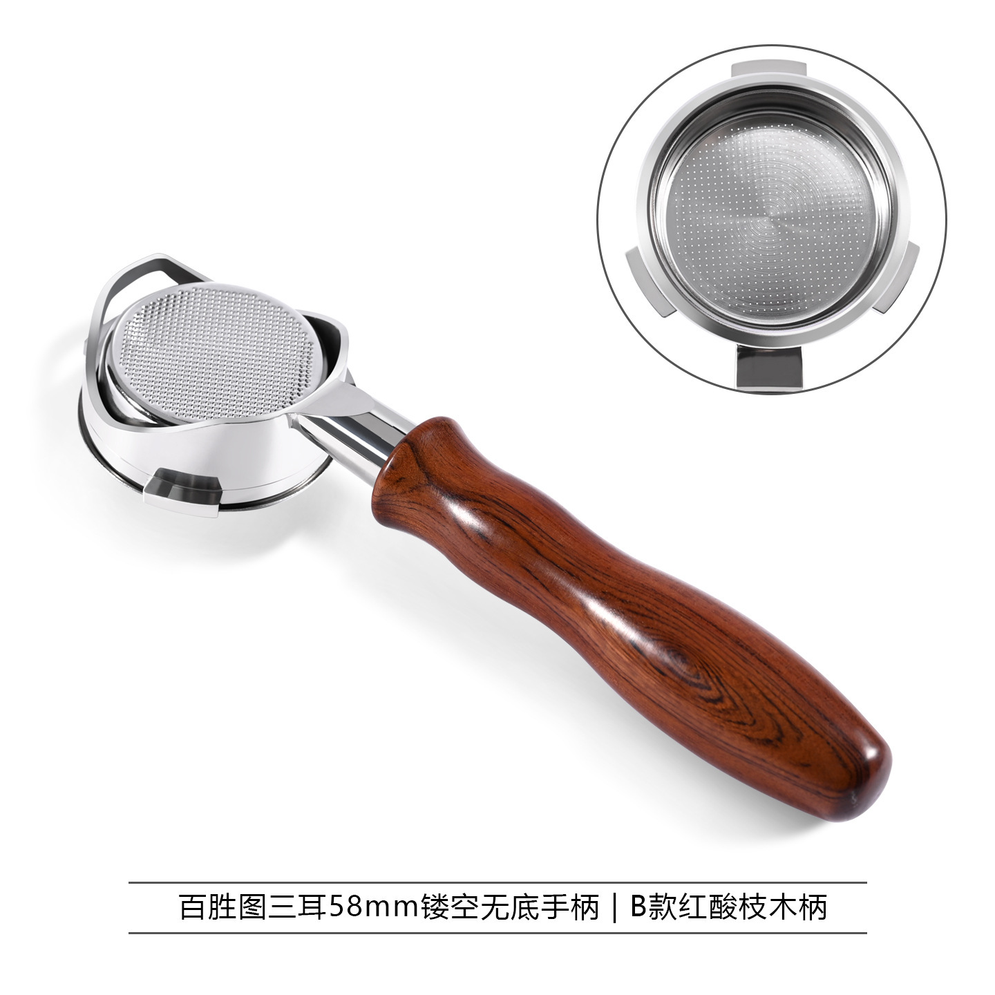 การออกแบบ Baishengtu Openwork - Rosewood B