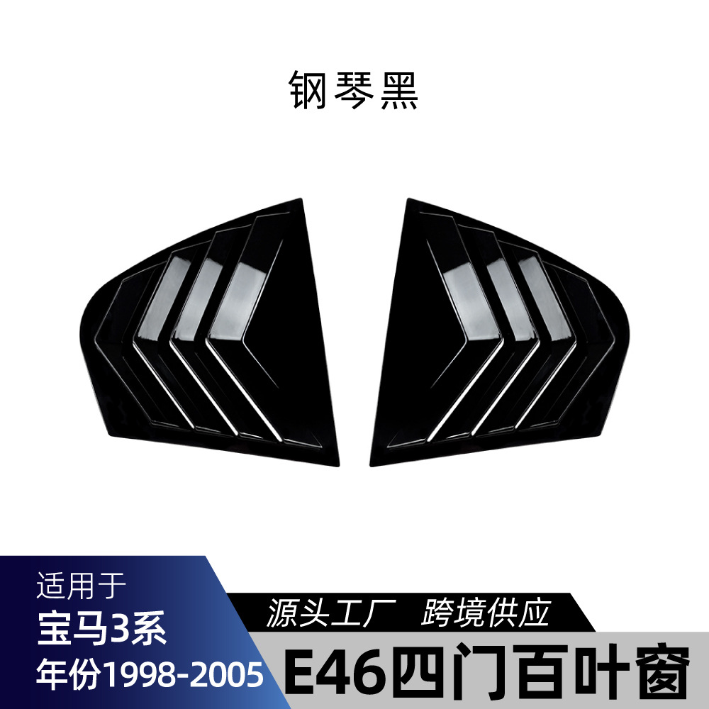 Piano Black