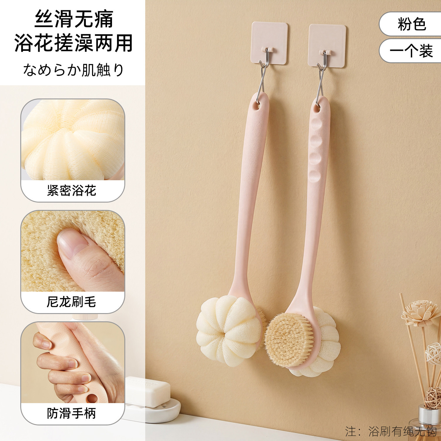 The pink one has a good pilling effect.