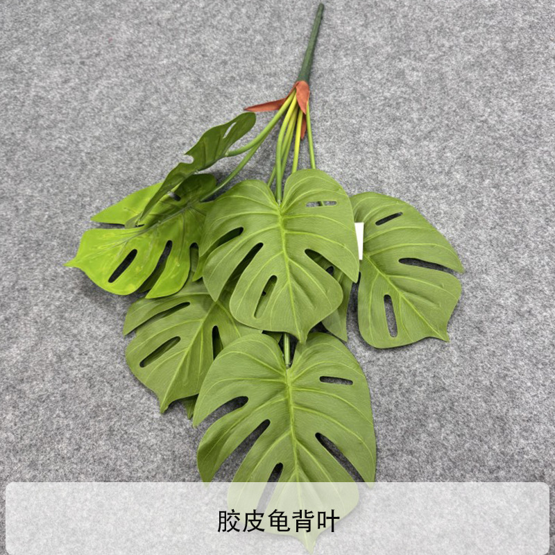 Feuille de Monstera en caoutchouc