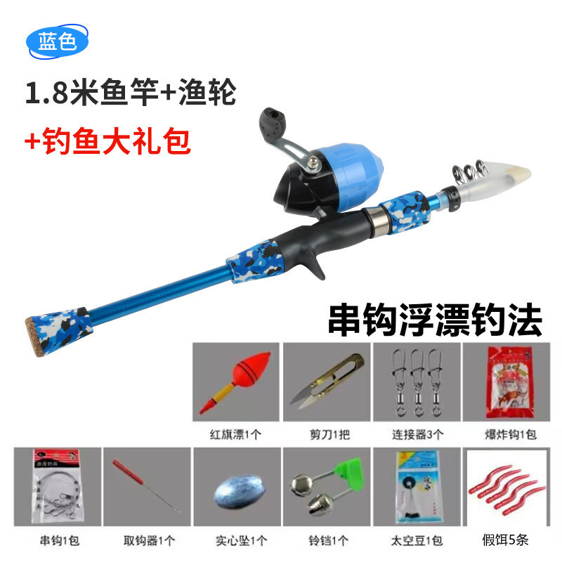 18m blue fishing reel leader line float gift set