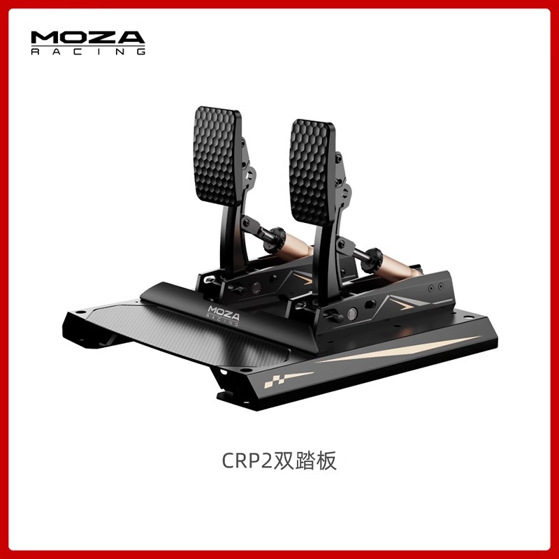 CRP2 Dual Pedal