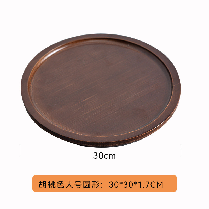 Rond couleur bambou et noyer 30*30cm