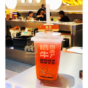 Custom Printing Recyclable <strong>IML</strong> <strong>Cup</strong> Takeout Cold Coffee Lemon Juice Boba Milk Tea in Mold Labeling square Plastic <strong>Cup</strong> with Lid - Product Image 1