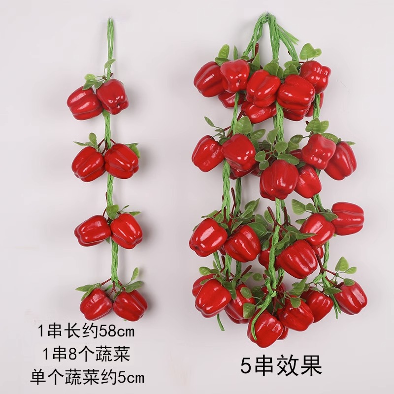 Poivrons rouges avec feuilles