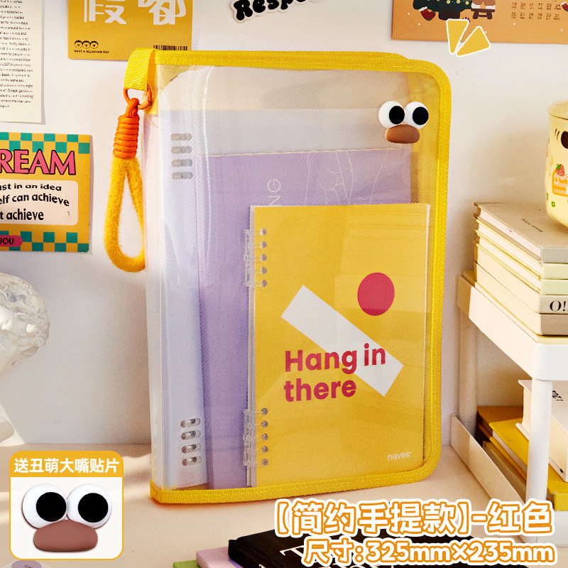 Amarillo - Adhesivo de Dibujos Animados para Lanyard