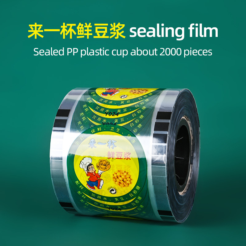 Film de scellage transparent pour lait de soja