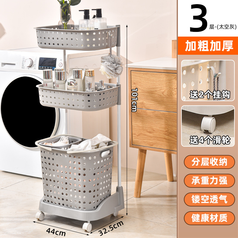Smog Gray Laundry Basket, Three-Layer Upgrade