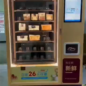 自动售货机供应商蔬菜和水果冰沙自动售货机和冷冻饮料冰沙果汁自动售货机 - Product Image 6