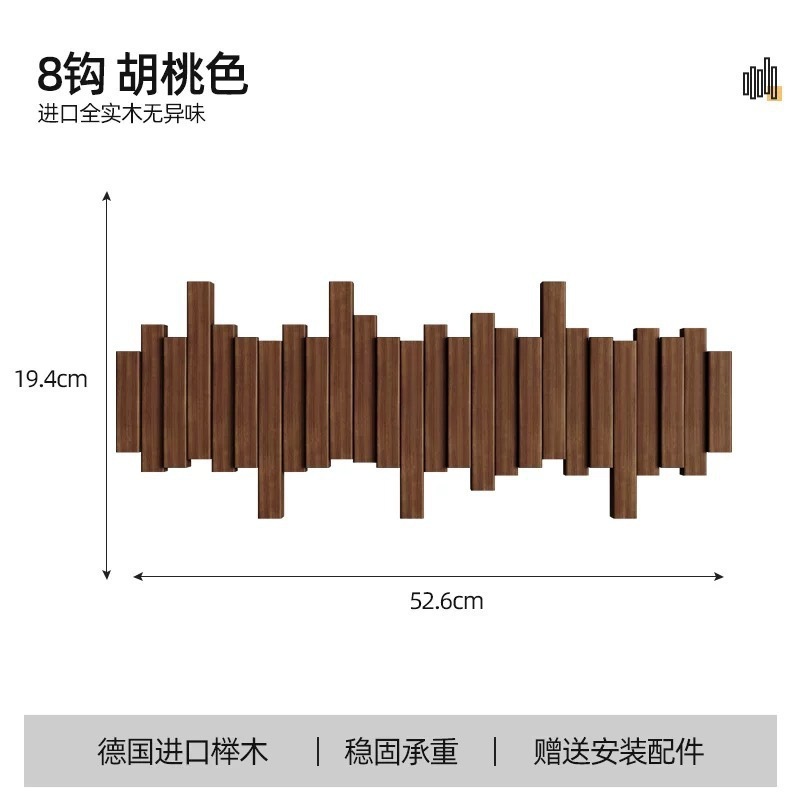 Walnut 8-key