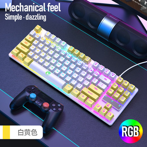Teclado retroiluminado RGB con cable de 87 teclas portátil, teclado para juegos de ordenador para jugar en el trabajo de dos colores con interfaz USB, nuevo producto - Product Image 2