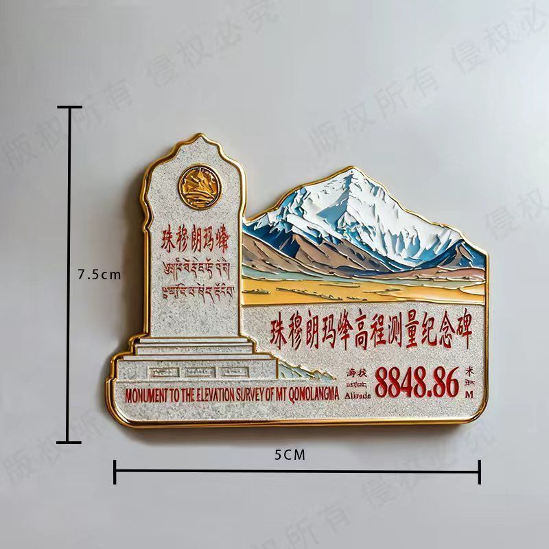 mont Everest
