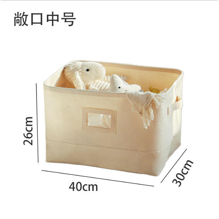 ตะกร้าผ้าแคนวาสเปิดขนาดกลาง (30*40*26 ซม.)