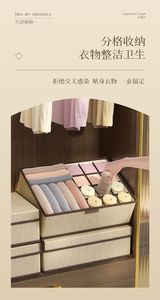 Yiwu China Small Goods Items Supplier Manufacturer Factory Co. Ltd <strong>Socks</strong> Bra Underwear Organizer Wardrobe Box