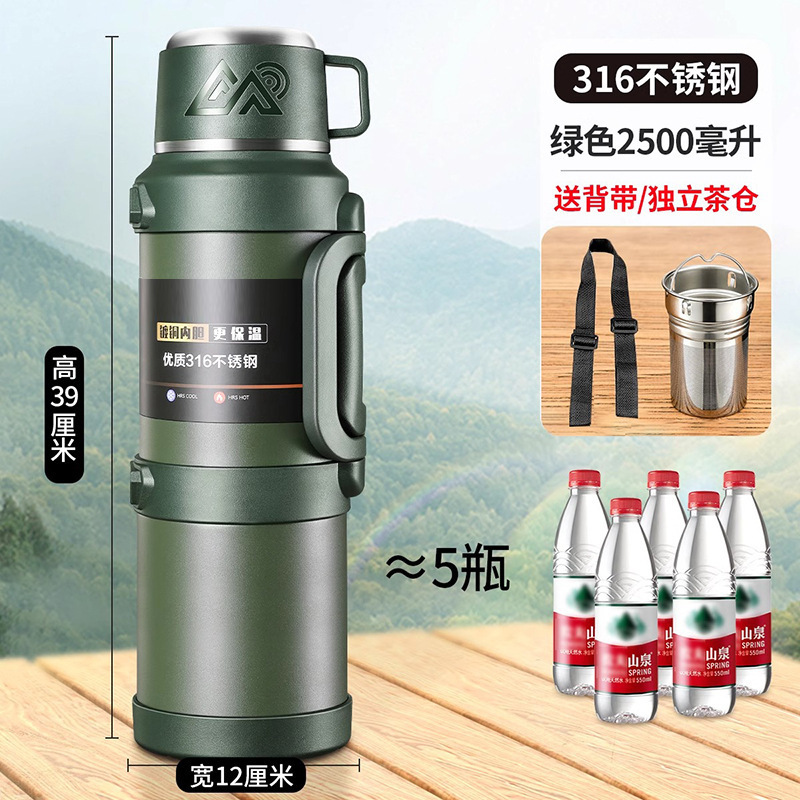 316 stainless steel green 2.5l