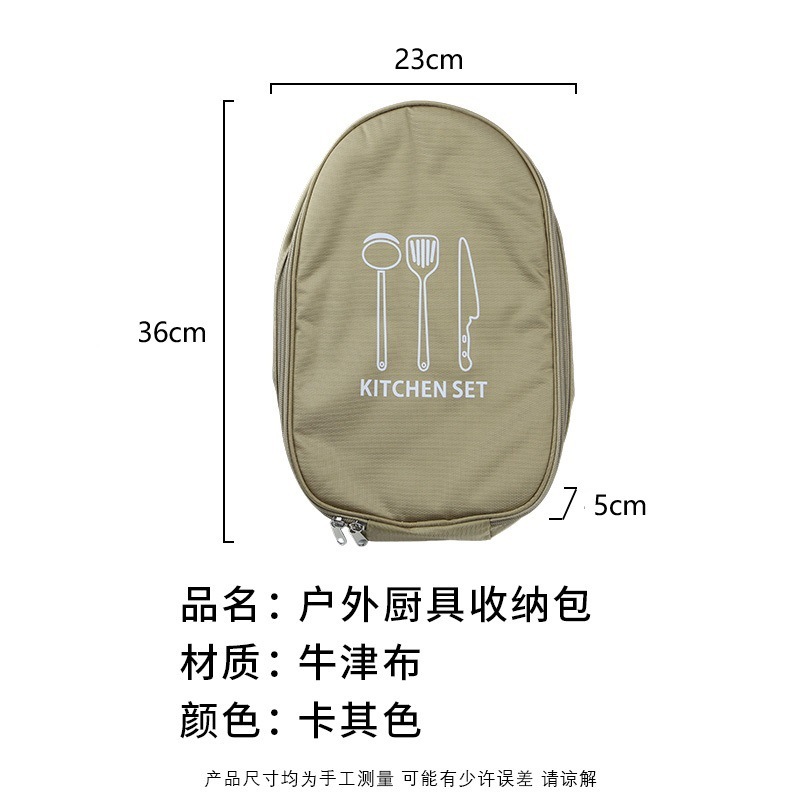 Khaki (empty package)