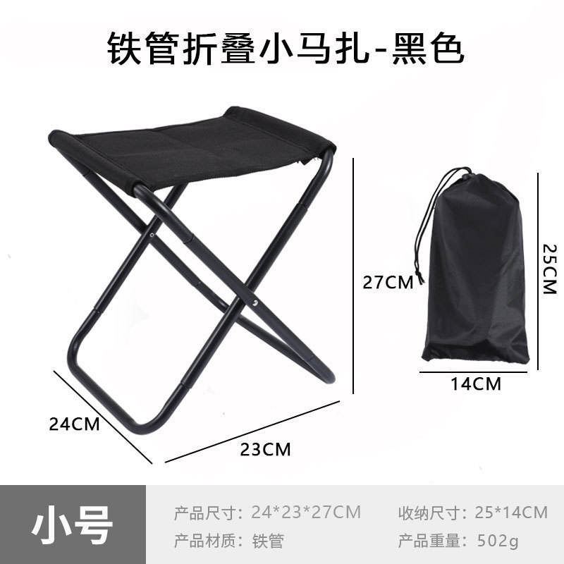 ท่อเหล็ก - สีดำขนาดเล็ก