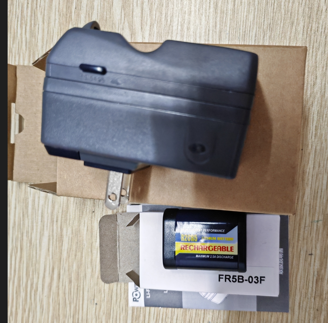 Onechangerand onebattery