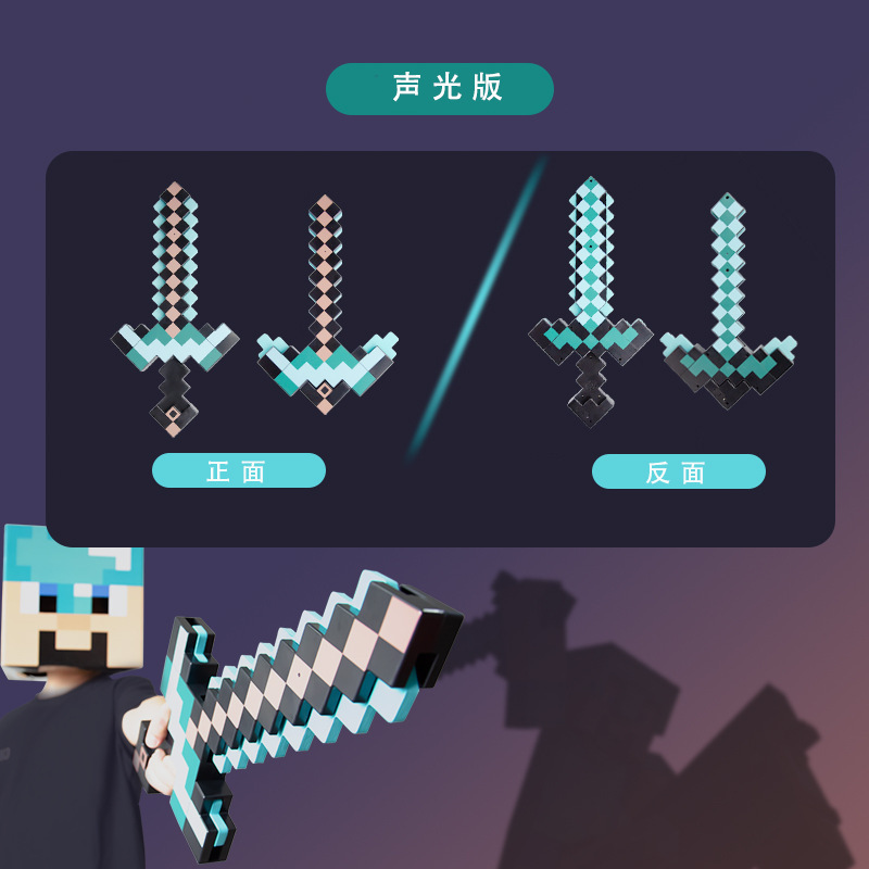 Sound and light blue sword pick two in one