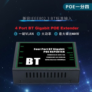 ギガビット60W4ポートPOEエクステンダー10/100/1000Mbps IEEE802 VLANスイッチIPカメラ用250メートルのPoEネットワークスイッチデバイスを拡張 - Product Image 6