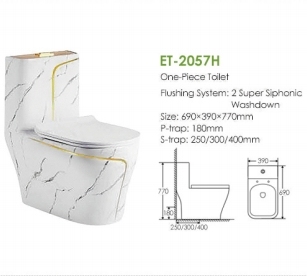 ET-2057H อีที-2057เอช
