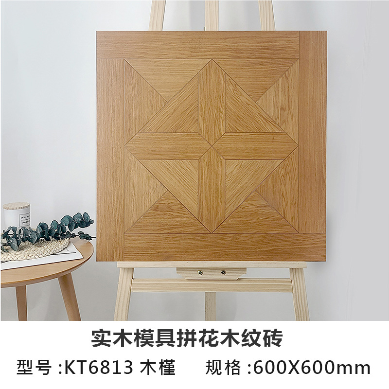 Kt6813 hibiscus-600x600mm