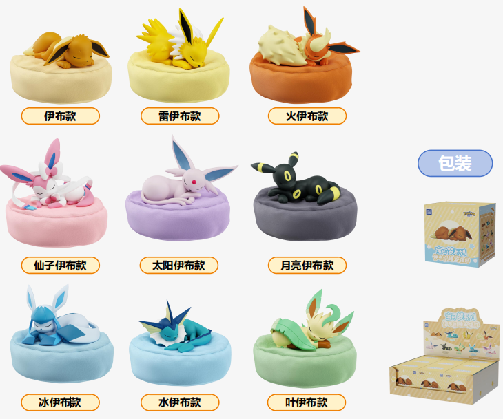 Pose de sommeil Eevee toutes formes