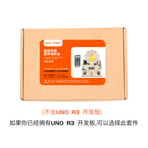 Aeduino Kinds of Intelligent <strong>Programming</strong> Software Scientific Experimental Materials of Intelligent <strong>Programming</strong>