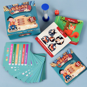 Memory Practice Card per bambini Focus on Thinking Training scena interattiva genitore-figlio gioco da tavolo Brain Power Battle Toys - Product Image 5