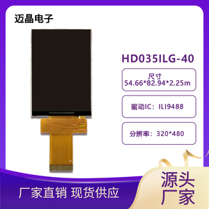 Cấp công nghiệp 3.5 inch <span class=keywords><strong>LCD</strong></span> module boe 320x480 400nits màn hình mỏng TFT IPS <span class=keywords><strong>LCD</strong></span> hiển thị Màn hình <span class=keywords><strong>LCD</strong></span> Bảng điều chỉnh - Product Image 6