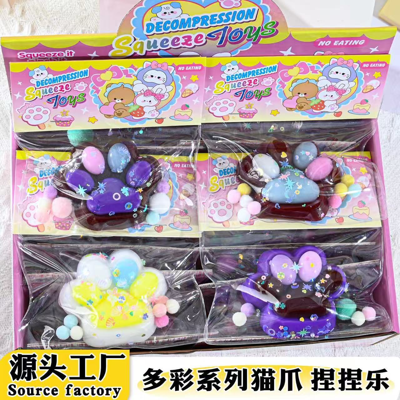 Colorful cat paw-75x65mm-55g-4-color mixed hair-12 display boxes