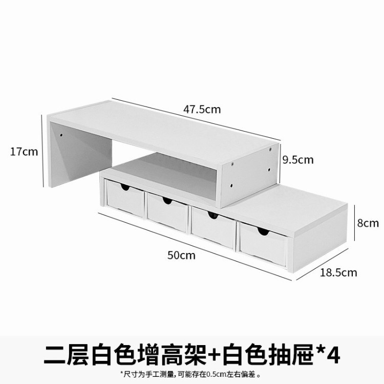 4 drawers for the two-tier extension shelf