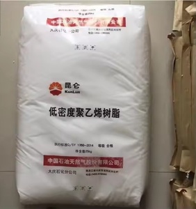 Geri dönüşümlü/bakire polietilen HDPE / LDPE / LLDPE granülleri HDPE 5000s - Product Image 1