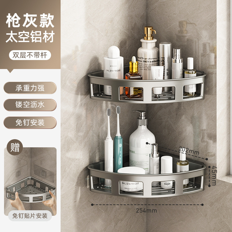 Space-grade aluminum integrated triangular basket - double layer